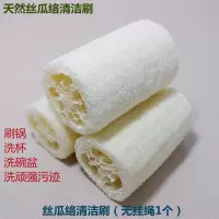 丝瓜络清洁刷(无挂绳1个) 木质手柄丝瓜络洗杯刷洗锅碗杯子刷家务厨房多用途清洁小刷子神器