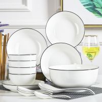 黑线 [圆]2碗2盘2勺2筷 2-4人碗盘勺套装组合景德镇陶瓷餐具 家用吃饭碗菜盘饭盘汤碗面碗