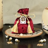 酒红色金色流苏 拍样品小号(1个) 10个装结婚喜糖袋中式喜袋糖果袋子婚庆用品高端丝绒喜糖袋喜糖盒