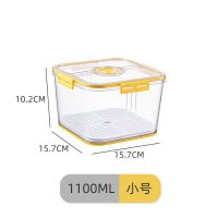 黄色[加厚款-密封-食品级] 1100ML 加厚款家用冰箱保鲜盒厨房食物密封储物盒果蔬杂粮透明塑料收纳盒