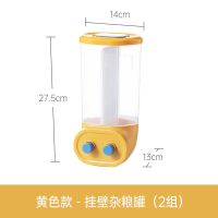 黄色[双分格] 植酷杂粮收纳盒厨房壁挂式多功能粮食储物分格谷物储存豆子密封罐