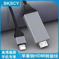 适用苹果lightning转hdmi转接iPhone投屏线手机ipad连接电视投影 适用苹果lightning转hdmi