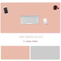 浅粉+银白色 定制尺寸请联系客服 鼠标垫超大办公桌垫学习写字台笔记本电脑垫子键盘垫办公室书桌垫