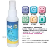 清洗液 眼镜片清洗液手机电脑屏幕镜片清洁剂护理液