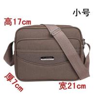 小号棕色 男士休闲单肩包收钱包工具包多层大容量牛津布防水斜挎包生意包