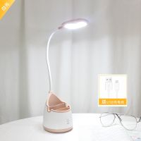 C款环形白光 粉色 送USB线 led护眼小台灯书桌usb充电学生宿舍儿童学习创意阅读卧室床头夜灯