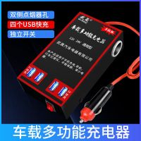 [多功能车充]12V24v通用无高压 12v24v转220v车载逆变器汽车用电源转换器变压器插座USB车用充电