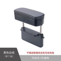 豪华黑色白线【无充功能】 汽车座椅夹缝扶手箱增高垫肘托中央扶手箱车载缝隙收纳箱置物盒