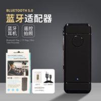 无线领夹5.0蓝牙耳机多功能连接器可充电电脑音箱低音炮车载通用 无线领夹5.0蓝牙耳机多功能连接器可充电电脑音箱低音炮车