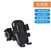 常规款支架【车把款】黑色 电动车手机支架神器摩托车自行车外卖电瓶车通用款手机导航神器