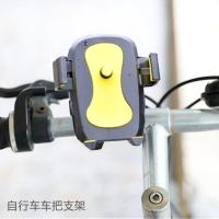 [单车款支架]黄色 电动车手机支架摩托车自行车通用送外卖手机导航支架全自动多功能