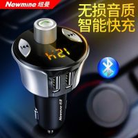 纽曼S9送车载语音助手 纽曼车载MP3播放器多功能蓝牙接收器音乐U盘汽车点烟器usb充电器