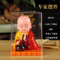 【太阳能款】小和尚（红袈裟） 太阳能小和尚点头敲木鱼公仔禅意居家佛堂客厅小沙弥创意汽车摆件