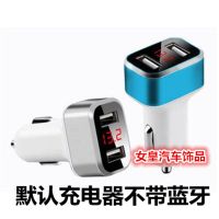 数显车充[只能充电不带蓝牙] 套餐一[单个价格] 没杂音车载mp3播放器汽车蓝牙免提电话FM发射接收器12v24v充电器