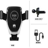 Q12黑色[10w手动款] 手机自带无线功能 魔夹R2车载手机支架汽车无线充电器智能自动感应车载导航支撑架