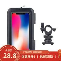 6.5寸(充电孔)-手把款 外卖自行车手机导航支架防水包防雨电动摩托车电瓶车手机夹防摔袋