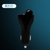 黑色 车载充电器无线蓝牙耳机快充单耳底座点烟汽车用品手机通话