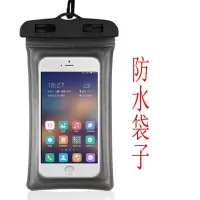 [车把款]支架单防水袋Q 电动车摩托车踏板车后视镜手机支架自行车导航支架骑行外卖专用