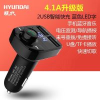 [黑色普通版] 车载充电器带蓝牙车充货车24V汽车12V多功能点烟器转换头快充闪充