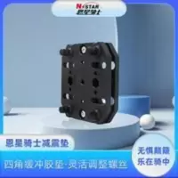 摩托车手机架支架减震器手机支架防抖配件机车手机架减震模块通用 摩托车手机架支架减震器手机支架防抖配件机车手机架减震模块通