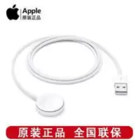 Apple苹果原装手表充电线2米iWatch Series1-6磁力充电器磁吸底座 Apple苹果原装手表充电线2米iW