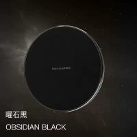 耀石黑 iPhone12/11卡通无线充电器15W快充小米华为苹果安卓手机通用型