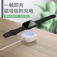 手表无线充不支持初代7000 苹果手表无线充电器适用Appleiwatch手表12345代磁力磁吸无线充电