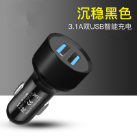 [3.1A标准款]黑色 本田cr雅阁八代九代xr凌派汽车车载充电器充电多功能点烟器转换头