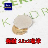 25x2 毫米: 2 个 钕磁铁25x2mm毫米磁力片带孔圆形吸铁石25*3小磁片钕铁硼稀土强磁