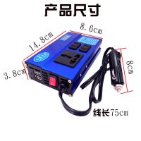 蓝色12v转220v 一块电瓶的车用 车载逆变器12V24V转220V电源转换器多功能货车汽车用插座充电器