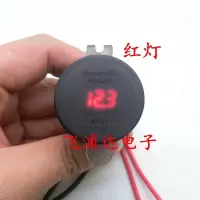 3.0快充红灯配保险线 点烟器母座 车用点烟器插座 汽车摩托车改装车充插座12V-24V通用