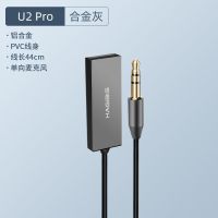 合金灰5.0 海备思AUX车载蓝牙接收器汽车音频音响音箱无线usb适配器车用3.5