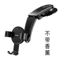 黑色（不带香薰） 乐益车载手机支架仪表台黏贴款重力感应汽车导航手机座带香薰