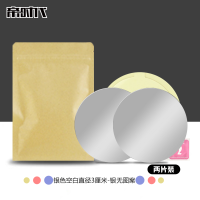 银色(无图案)两片装 帝时代引磁片贴片车载手机支架铁片配件包超薄小圆片手机背面磁片