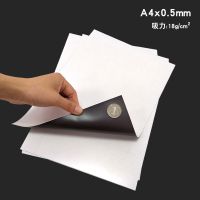 3片 A4*厚0.5mm 橡胶软磁片A4磁片背胶磁板教学教具软磁铁贴片可裁剪软吸铁石磁贴