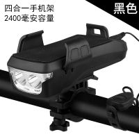 黑色 四合一手机架 普通款 自行车手机架太阳能充电照明兼容车喇叭车灯四合一外卖专用神器