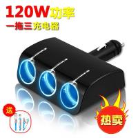 [1520]充电器+数据线 车载充电器车内汽车点烟器转接多用插头一拖三带usb一拖二多功能