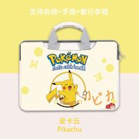 14.6英寸 斜挎带(电脑包配件) 适用笔记本电脑包macbook内胆包女华为matebook14寸联想戴尔华硕