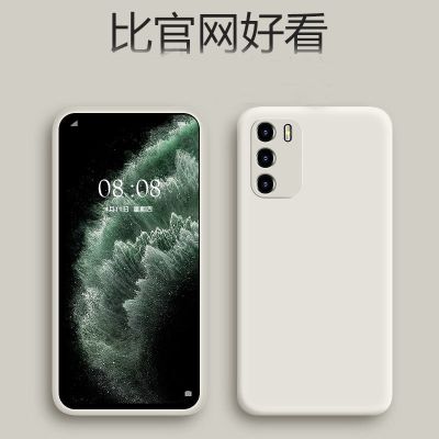 象牙白 华为P40[单壳] 华为p40pro手机壳p40液态硅胶防摔保护套Huaweip40精孔超薄软壳