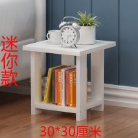 暖白色小方几 直角长30*宽30*高31(迷你型) 小茶几桌家用圆角小户型客厅沙发边几角几卧室床头柜四方木台桌子