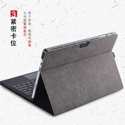 太空灰 微软GO2 微软surfacepro7/6/5/4专用保护套防摔壳送屏幕膜