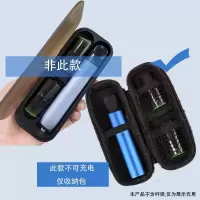 悦刻柚子通用仅收纳_ 悦客RELX5一四五代柚子二代丫ooz电子吸入杆弹戒烟器锐客可充电盒