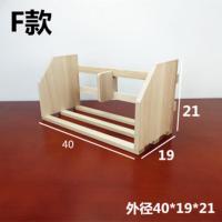 40长F款 书架简易桌上学生书立架创意高中生简约书架实木学生收纳书靠