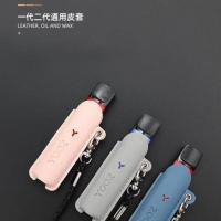 柚子皮套随机_ 柚子二代挂绳丫oozMINI烟半包保护皮套七色适配便携式电子式挂脖