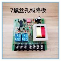 佳先锅炉线路板 线路板佳先锅炉线路板蒸汽发生器电路板锅炉配件控制板电脑板