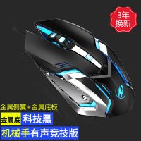 科技黑[有线升级版] 牧马人粉色机械无线鼠标可充电女生电竞游戏办公通用电脑笔记本