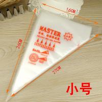 小号 佳士比加厚一次性裱花袋100个装中小号曲奇蛋糕奶油挤花嘴袋烘焙