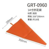 14寸 14/16/18/20硅胶裱花袋加厚防漏反复用裱花嘴曲奇奶油蛋糕溶豆