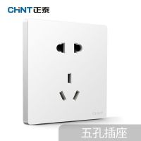 雅致白 空白 面板 正泰开关插座一开五孔插座大面板家用86型灯开关深灰色电源插座6T