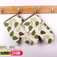 绿色 叶子二只 2只 加厚微波炉手套耐高温隔热厨房家用防热烤箱烤炉烘焙专用防烫